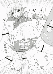 (COMIC1) [SANGENKAIDOU, WIREFRAME (Mifune Yatsune, Yuuki Hagure)] Sex Appeal Monster (Queen's Blade) - page 18