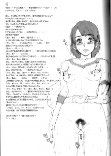 (C69) [Niku Ringo (Kakugari Kyoudai)] Nippon Onna Heroine (Various) [English] {Desudesu} - page 28