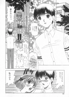 [Nishimura Haruka] Mata Icchau - Coming Again - page 31