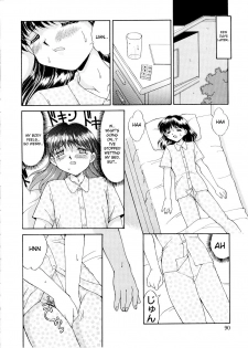 [MIZU YOUKAN] Complex - The Examining Room [ENG] - page 14