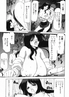 [Hori Hiroaki] OL Meshiagare | OL for Dinner - page 36