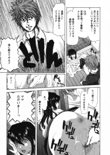 [Hori Hiroaki] OL Meshiagare | OL for Dinner - page 48