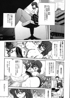 [Hori Hiroaki] OL Meshiagare | OL for Dinner - page 6