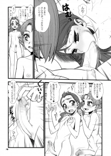 (C74) [Gerupin (Minazuki Juuzou)] Glass no Karen (Yes! PreCure 5) - page 13