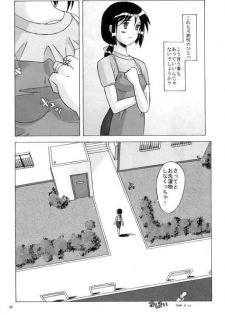 (C58) [Kohakutei (Sakai Hamachi)] Love Hire Now! (Love Hina) - page 29
