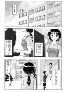 (C58) [Kohakutei (Sakai Hamachi)] Love Hire Now! (Love Hina) - page 28
