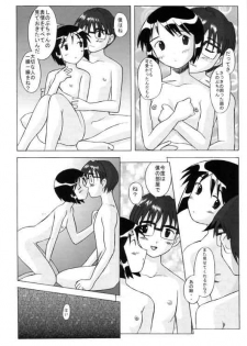 (C58) [Kohakutei (Sakai Hamachi)] Love Hire Now! (Love Hina) - page 27