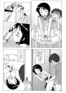 (C58) [Kohakutei (Sakai Hamachi)] Love Hire Now! (Love Hina) - page 12