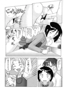 (C58) [Kohakutei (Sakai Hamachi)] Love Hire Now! (Love Hina) - page 7