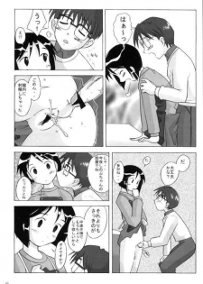 (C58) [Kohakutei (Sakai Hamachi)] Love Hire Now! (Love Hina) - page 9