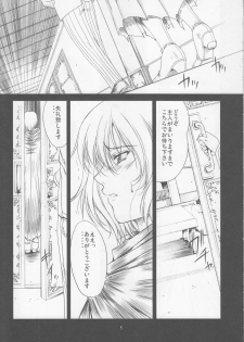 (C72) [Gakuen Hanimokuo (Shinonome Maki)] Doll 2 (Final Fantasy XII) - page 5