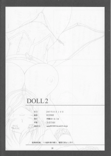 (C72) [Gakuen Hanimokuo (Shinonome Maki)] Doll 2 (Final Fantasy XII) - page 38