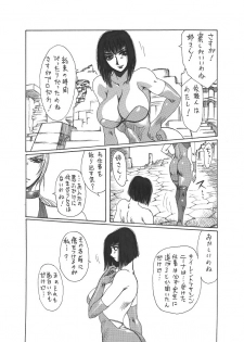 [Yuriai Kojinshi Kai (Yuri Ai)] Kurenai (Tekken) [Digital] - page 9