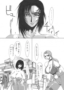[Yuriai Kojinshi Kai (Yuri Ai)] Kurenai (Tekken) [Digital] - page 30