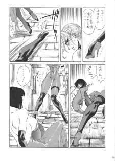 [Yuriai Kojinshi Kai (Yuri Ai)] Murasaki (Tekken) [Digital] - page 20
