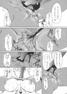 [Yuriai Kojinshi Kai (Yuri Ai)] Murasaki (Tekken) [Digital] - page 34