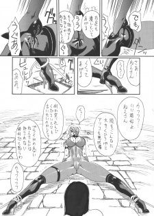 [Yuriai Kojinshi Kai (Yuri Ai)] Murasaki (Tekken) [Digital] - page 29