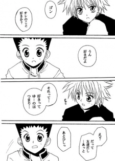 Jiyuu Na Hito (HunterxHunter)