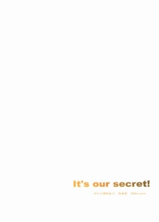 (C66) [Rocket Nenryou 21 (Aki Eda)] It's Our Secret! (Maria-sama ga Miteru) - page 13