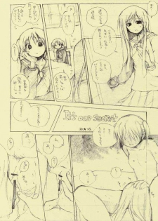 (C66) [Rocket Nenryou 21 (Aki Eda)] It's Our Secret! (Maria-sama ga Miteru) - page 2