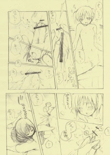 (C66) [Rocket Nenryou 21 (Aki Eda)] It's Our Secret! (Maria-sama ga Miteru) - page 3
