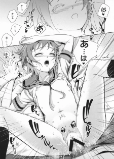 (C72) [Wechselhaft (Kima-gray)] Secret Eyes - She said ''So...'' (The Melancholy of Haruhi Suzumiya) - page 16