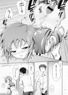 (C72) [Wechselhaft (Kima-gray)] Secret Eyes - She said ''So...'' (The Melancholy of Haruhi Suzumiya) - page 12