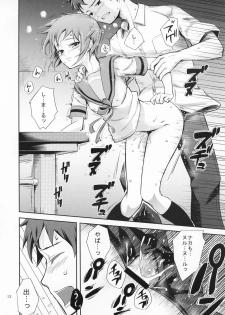(C72) [Wechselhaft (Kima-gray)] Secret Eyes - She said ''So...'' (The Melancholy of Haruhi Suzumiya) - page 11