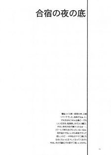 (C72) [KNIFE EDGE (Saki Urara)] ambient jazz gloove (Various) - page 21