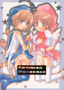 [HONEY QP] Common Nonsense (Cardcaptor Sakura) {futa, loli, shota}