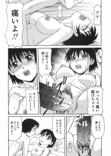[Morris] Hitozuma Kyouikuhou - page 48