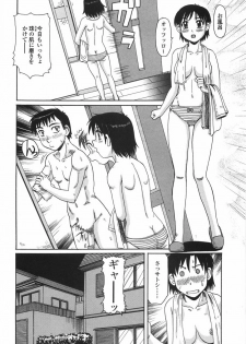 [Morris] Hitozuma Kyouikuhou - page 10