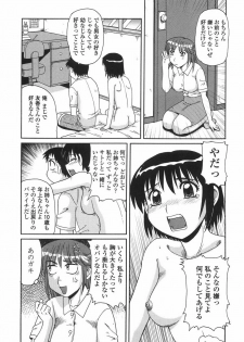 [Morris] Hitozuma Kyouikuhou - page 31
