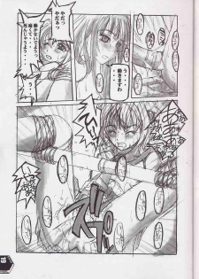 (C60) [SPT (Kakenasi, Maihime)] Kubiwa Tsuushin Volume 2 (Sister Princess, Card Captor Sakura, Steel Angel Kurumi) - page 18
