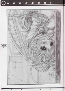(C60) [SPT (Kakenasi, Maihime)] Kubiwa Tsuushin Volume 2 (Sister Princess, Card Captor Sakura, Steel Angel Kurumi) - page 30