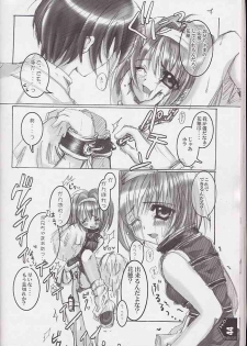 (C60) [SPT (Kakenasi, Maihime)] Kubiwa Tsuushin Volume 2 (Sister Princess, Card Captor Sakura, Steel Angel Kurumi) - page 43