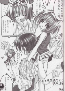 (C60) [SPT (Kakenasi, Maihime)] Kubiwa Tsuushin Volume 2 (Sister Princess, Card Captor Sakura, Steel Angel Kurumi) - page 40