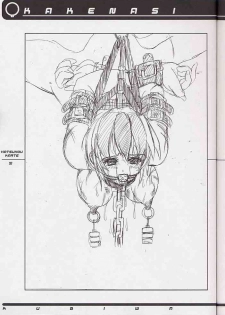 (C60) [SPT (Kakenasi, Maihime)] Kubiwa Tsuushin Volume 2 (Sister Princess, Card Captor Sakura, Steel Angel Kurumi) - page 36