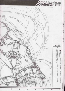 (C60) [SPT (Kakenasi, Maihime)] Kubiwa Tsuushin Volume 2 (Sister Princess, Card Captor Sakura, Steel Angel Kurumi) - page 23