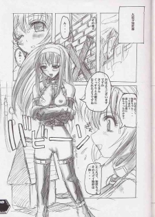 (C60) [SPT (Kakenasi, Maihime)] Kubiwa Tsuushin Volume 2 (Sister Princess, Card Captor Sakura, Steel Angel Kurumi) - page 8