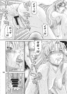 (C72) [PJ-1] Cock And Rock (Black Lagoon) - page 15