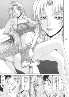 (C72) [PJ-1] Cock And Rock (Black Lagoon) - page 6