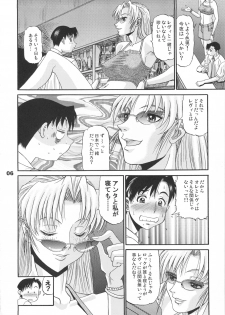 (C72) [PJ-1] Cock And Rock (Black Lagoon) - page 5