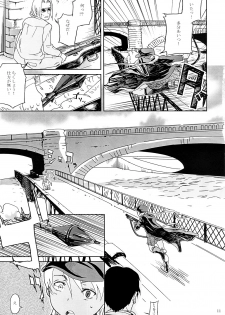 (SC39) [Kurohonyasan (Yamashita Kurowo)] BITTER 2 (Gunslinger Girl) - page 10
