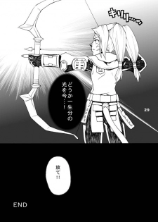 (C74) [Mederukai (Yoshino Koyuki)] Mithra o Mederu Hon 5 (Final Fantasy XI) - page 28