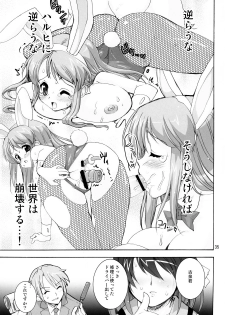 (C70) [Kenro Koubo (Orimoto Mimana)] Suzumiya Haruhi no Kyouran (The Melancholy of Haruhi Suzumiya) - page 34