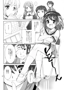 (C70) [Kenro Koubo (Orimoto Mimana)] Suzumiya Haruhi no Kyouran (The Melancholy of Haruhi Suzumiya) - page 15