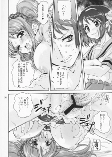 (C70) [Kenro Koubo (Orimoto Mimana)] Suzumiya Haruhi no Kyouran (The Melancholy of Haruhi Suzumiya) - page 29