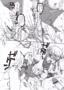 (SC30) [Kyomu no Uta (Satou Toshio)] Naze Sottoshite Okenainda!? (Super Robot Taisen) - page 17