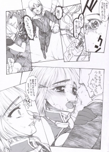 (SC30) [Kyomu no Uta (Satou Toshio)] Naze Sottoshite Okenainda!? (Super Robot Taisen) - page 8